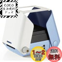 タカラトミー スマートフォン用プリンター プリントス SORA(空) フィルム使用 TPJ-03SO