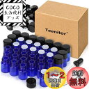 Teenitor 精油小分け 遮光瓶 2ml 36本セット 遮光ガラス瓶 スポイト付け 遮光ビン アロマ保存容器 アロマオイル瓶 香水瓶 化粧水瓶 青色