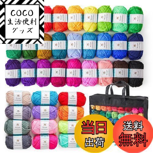 【送料無料】Inscraft アクリル毛糸 40色セット 1玉16g カギ針 とじ針 段数マーカー付き 柔らかい糸 たわし マフラー 帽子 編み物 小物 デコレ...