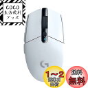 Logicool G ゲーミングマウス G304 LIGHTSPEED ワイヤレス ゲーミング マウス G304rWH 軽量 99g HERO 12Kセンサー ...