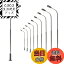 【送料無料】モデル街灯 道路灯 街灯柱 LED ライト 温白色 78mm 1:87~1:120 10本入り 鉄道模型 建物模..