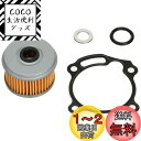 キタコ(KITACO) オイル交換フルセット K-PIT レブル250/S/Eクラッチ(MC49) CL250(MC57) CRF250L/CRF250ラリー(...