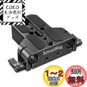 SMALLRIG 多用途U-ベース(アルミ製)ほとんどの一眼レフとマイクロカメラに適用 FS7、 A7シリーズ、 C100/C300/C500 に適用 カメラア...