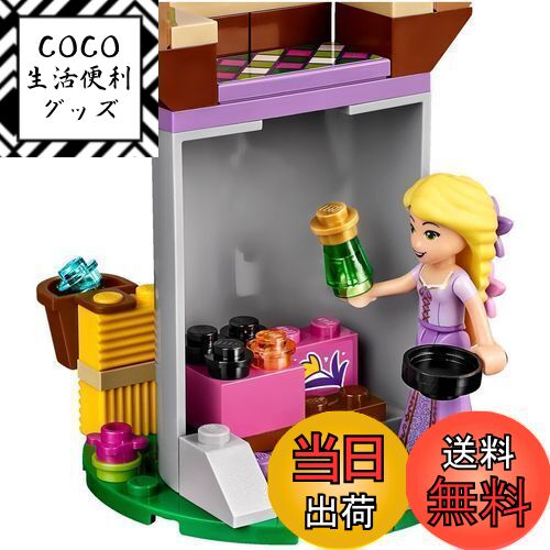 【送料無料】レゴ (LEGO) ディズニー ラプンツェルの楽しい1日 41065