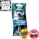 貝印 axia カミソリ 替刃 1個付 メンズ 剃刀 ひげそり T字 5枚刃 カイレザー kai razor