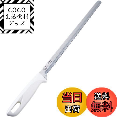 【送料無料】貝印 KAI ケーキナイフ 27.5cm 波刃 で使いやすい専用形状 Kai House ...