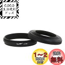 Haoge LH-X49B 2イン1 メタル 超薄型レンズフード、アダプタリングセット付、for Fuji FinePix X70 X100 X100S X10...