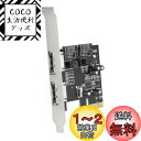 JSER Xiwai PCI-E - 4ポート SATA 3.0 ESATA PCIE SATA3 6Gbps 拡張カード PCI-Eアダプター