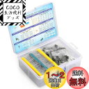 OSOYOO(オソヨー) 電子工作基本部品セット LED 5色 合計100PCS 金属皮膜抵抗器 30種類 合計600本 電解コンデンサ 12種類 合計120本...
