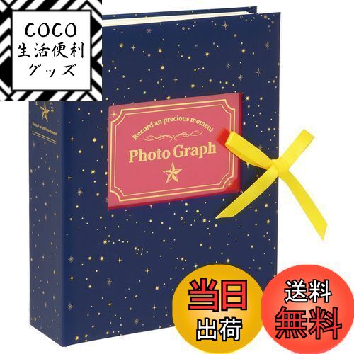 【送料無料】セキセイ SEKISEI アルバム ポケット ハーパーハウス フレームアルバム L200枚収容 L 151~200枚 スター XP-3333