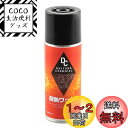 【送料無料】デイトナ(Daytona) バイク用 耐熱ワックス 290ml 95211