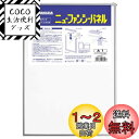 ハクバ 【.co.jp限定】HAKUBA 額縁 ニューファンシーパネル A1サイズ シルバー ポスターパネル アルミフレーム 差し込みタイプ 前面PET板採用 ...