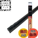 【送料無料】PIAA(ピア) ワイパー 替えゴム 525mm 超強力シリコート 特殊シリコンゴム 1本入 呼番11C SUR52C