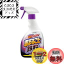 晴香堂(HARUKADO) カーオール 車用 洗車用品 車まるごと 鉄粉クリーナー 500ml 2069