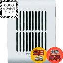 【送料無料】Panasonic メロディサイン子器(増設スピーカー)(ホワイト) EC95352