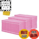 【送料無料】【純正品】 ダイニチ (Dainichi) 加湿器 フィルター 交換用 抗菌ラクすてフィルター FCシリーズ用 H060516