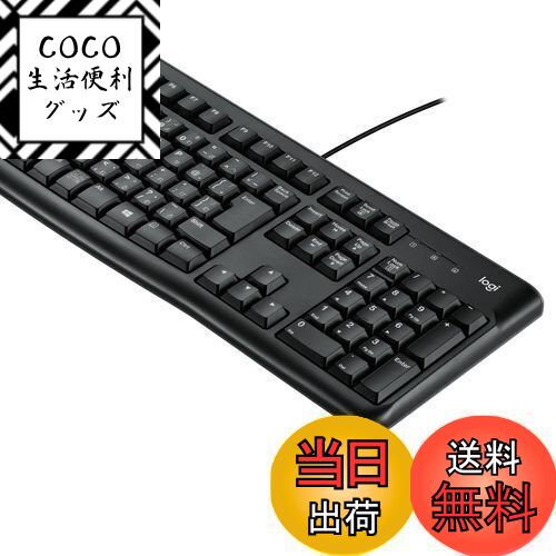 【送料無料】Logicool(ロジクール) ロジクール 有線 キーボード 耐水 K120 USB接続 ...