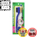 Tabata(タバタ) ゴルフ ブラシ お手入れ用品 ゴルフメンテナンス用品 フェースブラシ GV0697