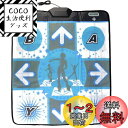 OSTENT ダンスマット 滑り止め ダンスパッド ニンテンドー Wii ゲームキューブ NGC コンソール ダンス レボリューション DDR ビデオゲーム用