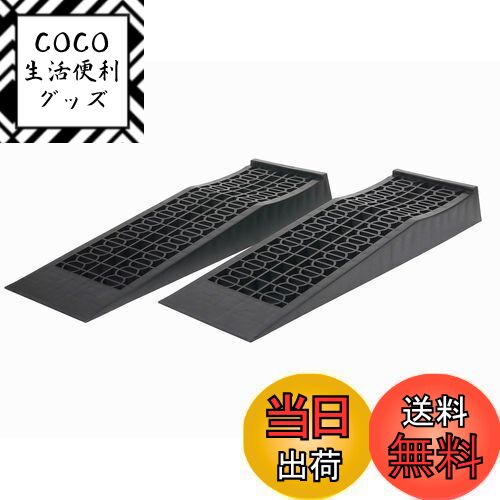 【送料無料】エマーソン(Emerson) カースロープ 耐荷重2t 乗り上げ高65mm 全長700mm ローダウン車のジャッキアップの補助や簡単な下回り作業に オイル交換などの作業に 脱輪しにくい輪止め仕様 軽量・コンパクトで持ち運び楽々 EM-214