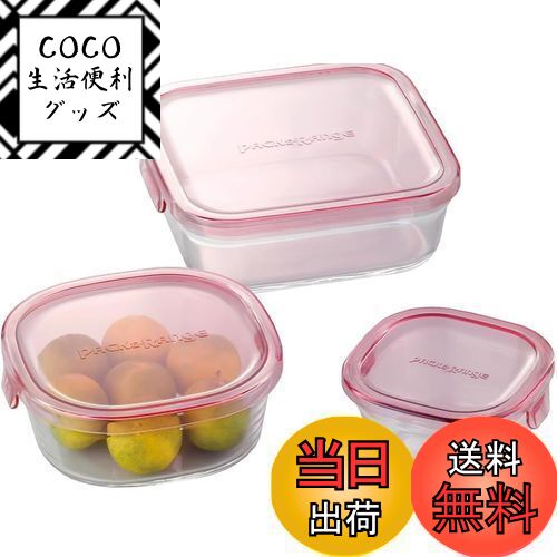 【送料無料】iwaki(イワキ) 耐熱ガラス 保存容器 ピンク 角型 3個セット パック&レンジ PS-PRN-3P1
