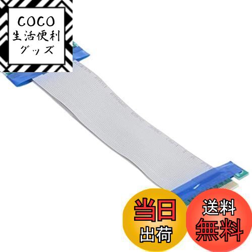【送料無料】Cablecc PCI-E Express8Xから8xオスからメススロットライザーエクス ...