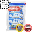 ハクバ HAKUBA 防カビ 防湿剤 キングドライ3パック (30g×12個入) 長寿命タイプ 強力乾燥剤 天然素材の石灰使用 KMC-33S 4977187330151