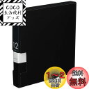 バッファロー BUFFALO CD&DVDファイルケース ブックタイプ 12枚収納 ブラック BSCD01F12BK