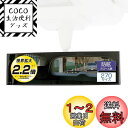 カーメイト(CARMATE) 車用 ルームミラー 3000Rパーフェクト270mm クローム鏡 M9