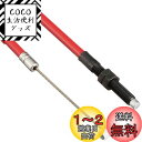 キタコ(KITACO) クラッチケーブル(ノーマル長) NS-1 レッド 909-1063000