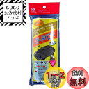 【送料無料】ARADEN(アラデン) ガードバンド 一般車・ワゴン車 適合車長2.90m~4.90m ミニバン(1BOX除く) 適合車長3.20m~4.00m ...
