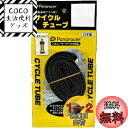 パナレーサー(Panaracer) チューブ W/O 26×1-1/2 (650×37~42A/B) (27.5×1.5) 英式バルブ 日本製 0TW650-E-NP