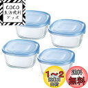 【送料無料】iwaki(イワキ) 耐熱ガラス 保存容器 アクアブルー 角型 M 550ml ×4個セット パック&レンジ KBC3240HBL