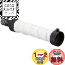 キジマ(Kijima) バイクパーツ インナーサイレンサー マフラー用 φ45×255mm 209-973