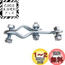 キャプテンスタッグ(CAPTAIN STAG) ダイナモ用ブラケット一般車用 Y-4686
