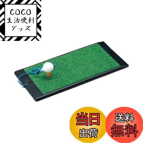 【送料無料】Tabata(タバタ) ゴルフ ショット用マット ゴルフ練習用マット パンチャー 258 200×410mm ..