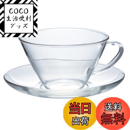 【送料無料】HARIO(ハリオ) 耐熱 カップ & ソーサー ワイド 230ml ティーカップ 電子 ...