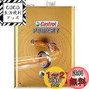 Castrol(カストロール) エンジンオイル POWER1 4T 15W-50 MA2 4L 二輪車4サイクルエンジン用 部分合成油
