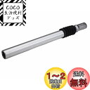 キャプテンスタッグ(CAPTAIN STAG) オッフル シートポストΦ25.4×300mm サスペンション付 Y-2190