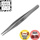 ホーザン(HOZAN) ピンセット(強力型) ツイーザー 厚肉、高耐久仕様 材質ステンレス 全長125mm 先端幅1.2mm P-892
