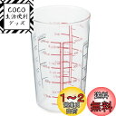 HARIO(ハリオ) メジャーカップ 耐熱ガラス 500ml マルチ 日本製 CMJ-500