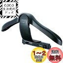 カーメイト(CARMATE) 車用 収納 ヘッドレストハンガー EXQ103