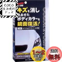 ソフト99(SOFT99) ワックス WAX カラーエボリューション ホワイト&ホワイトパール 自動車塗装面のキズ消し、保護及び艶出し用 保護手袋、専用拭き取りクロス2枚、専用スポンジ 00501
