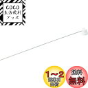 トラスコ中山(TRUSCO) スプレー用ロングノズル 300mm LN300SUS