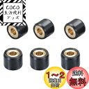 キタコ(KITACO) スーパーローラーセット(4.5g) ジョグ系/ジョグアプリオ系/アクシス系/ビーノ等 462-0006045