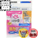 ハクバ HAKUBA 防カビ 防湿剤 キングドライ S2(15g×2個入) 長寿命タイプ 強力乾燥剤 天然素材の石灰使用 KMC-33-S2 4977187330571