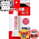 ソフト99(SOFT99) 99工房 補修用品 サビ取りクリーム 50g 自動車、バイク、自転車の金属部分のサビ落とし生活用品の金属部分のサビ落とし(ゴルフクラブ、釣具、門扉、工具など) 09028