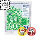 日本技研工業 TN-21 透明ポリ袋 90L 10枚