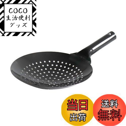 【送料無料】ベストコ プロスタッフ 共柄 純鉄中華油切り 24cm ND-2061