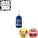 BRIDGESTONE(ブリヂストン) サイクルオイル 120ml CO-1 P3305 A809010